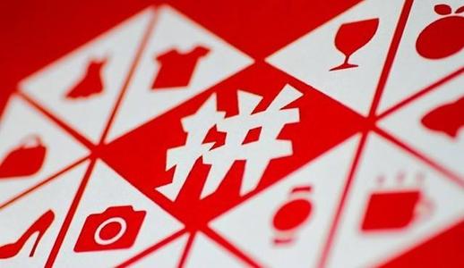 拼多多推广计划怎么加价?加价多少合适? 拼多多推广计划怎么加价?加价多少合适?