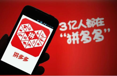 拼多多推广中心在哪里?有何推广技巧? 拼多多推广中心在哪里?有何推广技巧?