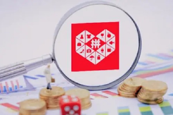 拼多多退货什么时候把钱退回来?退款流程分享 拼多多退货什么时候把钱退回来?退款流程分享