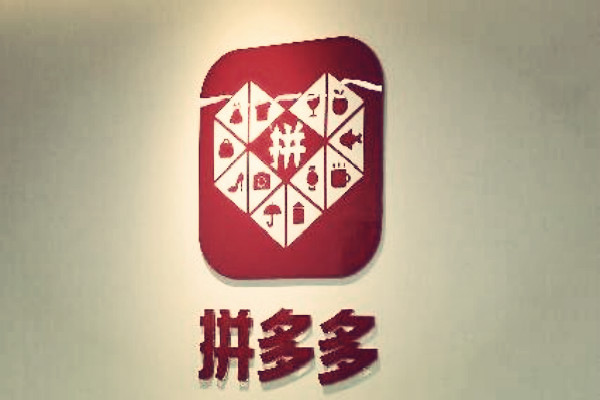 拼多多新店推广操作流程是什么? 拼多多新店推广操作流程是什么?