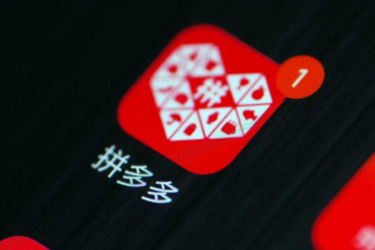 拼多多逾期发货有处罚吗?发货有技巧吗? 拼多多逾期发货有处罚吗?发货有技巧吗?