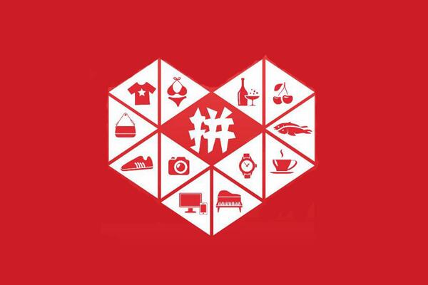 多多进宝推广怎么收费?效果怎么样? 多多进宝推广怎么收费?效果怎么样?