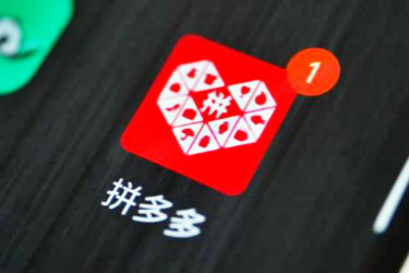 拼多多新店推广赚钱吗?怎么吸引推手分享? 拼多多新店推广赚钱吗?怎么吸引推手分享?