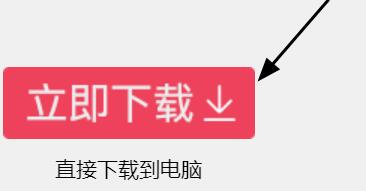 拼多多电脑版怎么下载安装?拼多多开店怎么样? 拼多多电脑版怎么下载安装?拼多多开店怎么样?