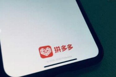 拼多多领券中心流量大吗?报名要求是什么? 拼多多领券中心流量大吗?报名要求是什么?