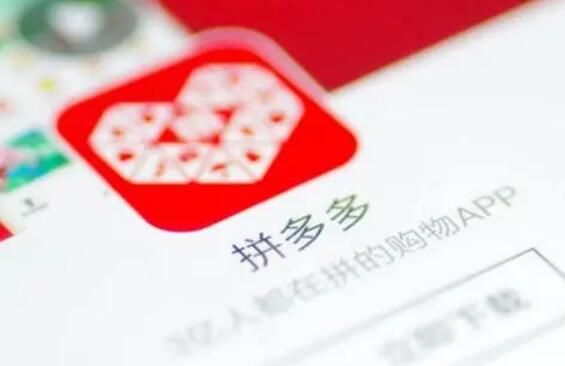 拼多多怎么发布商品?上架注意事项有哪些? 拼多多怎么发布商品?上架注意事项有哪些?