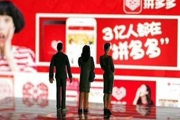 拼多多怎么增加权重?怎么提升流量? 拼多多怎么增加权重?怎么提升流量?