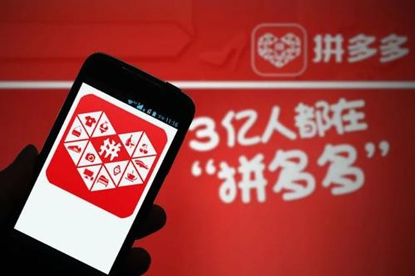 拼多多如何精准人群?怎么扩散人群标签? 拼多多如何精准人群?怎么扩散人群标签?