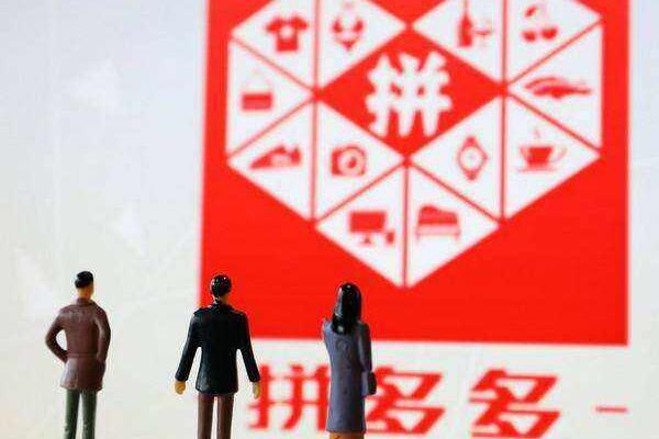 拼多多借钱入口在哪?需要什么条件? 拼多多借钱入口在哪?需要什么条件?