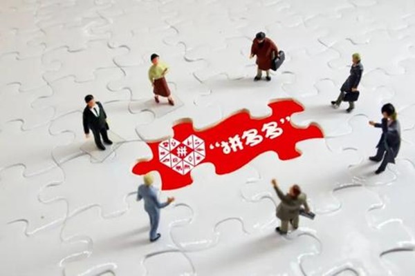 拼多多违规行为有哪些?罚款怎么罚? 拼多多违规行为有哪些?罚款怎么罚?