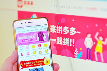拼多多怎么提升店铺权重?自然流量怎么提升? 拼多多怎么提升店铺权重?自然流量怎么提升?