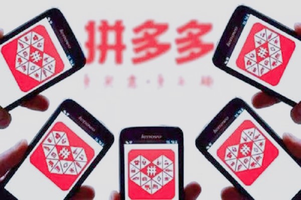 拼多多11.11搜索推荐专区报名时间和规则 拼多多11.11搜索推荐专区报名时间和规则