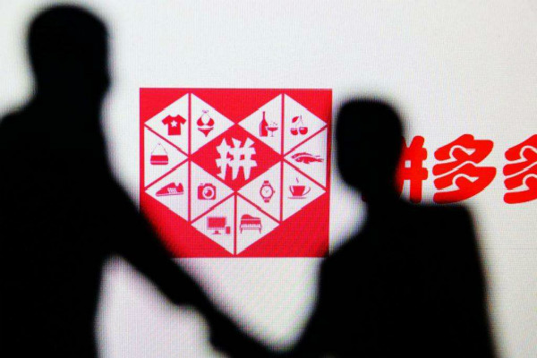拼多多区间价设置教程介绍,设置技巧有吗? 拼多多区间价设置教程介绍,设置技巧有吗?