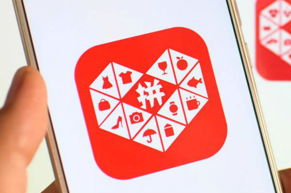 拼多多自动上下架怎么设置?什么好处? 拼多多自动上下架怎么设置?什么好处?