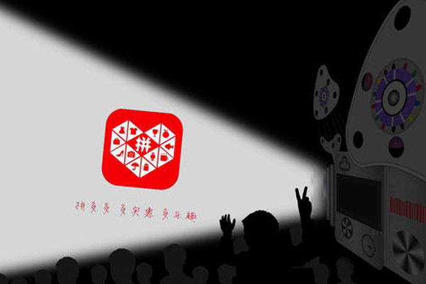 设置拼多多预售商品会降权吗?降权多久恢复 设置拼多多预售商品会降权吗?降权多久恢复