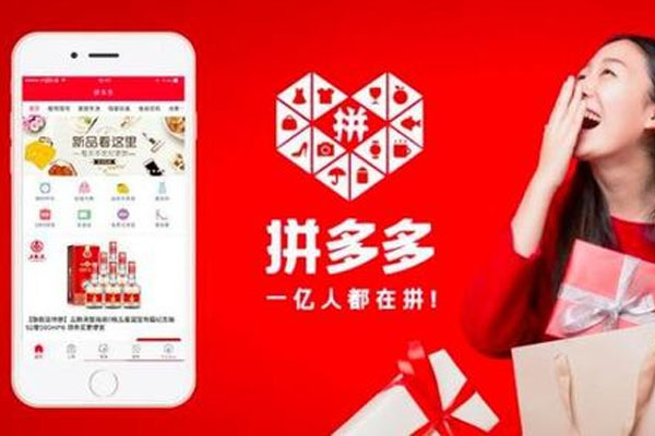 拼多多视频讲解怎么上传?后台怎么上架商品 拼多多视频讲解怎么上传?后台怎么上架商品
