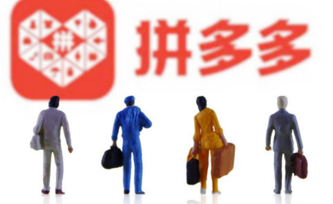拼多多开店流程是怎样的,新手开拼多多店在哪里学习运营知识 拼多多开店流程是怎样的,新手开拼多多店在哪里学习运营知识