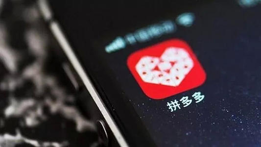 拼多多关键词卡首屏教程具体是什么? 拼多多关键词卡首屏教程具体是什么?