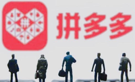 拼多多卡首屏二维码有权重吗? 怎么做? 拼多多卡首屏二维码有权重吗? 怎么做?