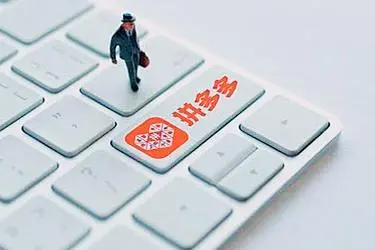 拼多多退店后多长时间能重新开?有时间限定吗? 拼多多退店后多长时间能重新开?有时间限定吗?