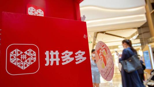 拼多多退店要30天可以投诉?如何退押金? 拼多多退店要30天可以投诉?如何退押金?