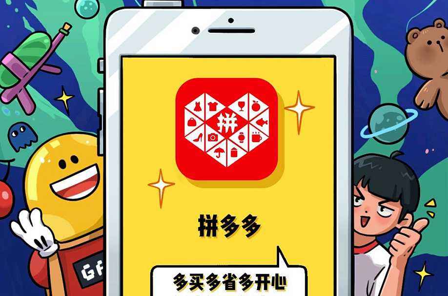 拼多多提现怎么提不了?拼多多提现常见问题有哪些? 拼多多提现怎么提不了?拼多多提现常见问题有哪些?