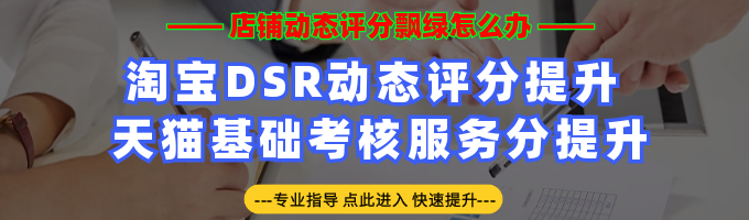dsr.png dsr.png