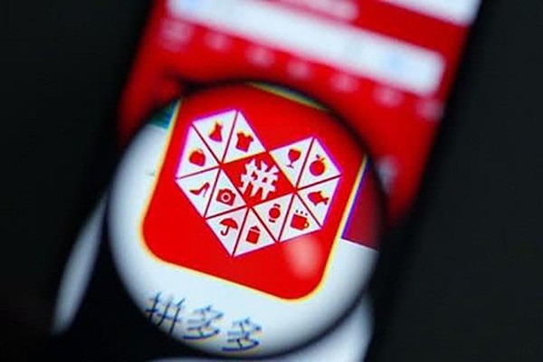 拼多多小号是什么?拼多多小号有什么用?.jpg 拼多多小号是什么?拼多多小号有什么用?.jpg