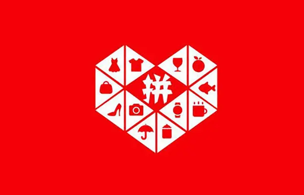 拼多多是什么意思?跟其他网购有什么区别? 拼多多是什么意思?跟其他网购有什么区别?