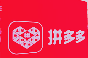 拼多多沉默店铺可以退店吗?怎么退店? 拼多多沉默店铺可以退店吗?怎么退店?