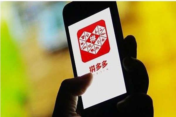 拼多多退店提交什么材料?退店流程是什么? 拼多多退店提交什么材料?退店流程是什么?