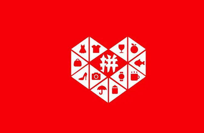 拼多多.png 拼多多.png