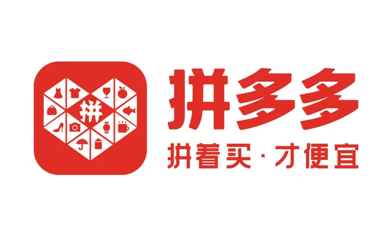 拼多多 拼多多