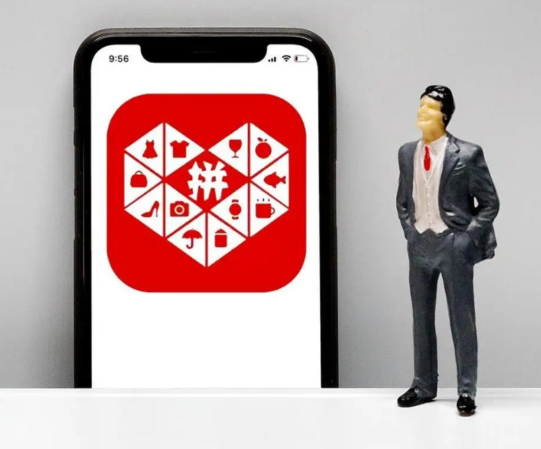 拼多多.png 拼多多.png