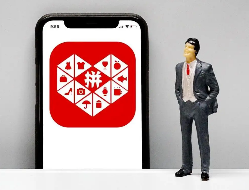 拼多多.png 拼多多.png