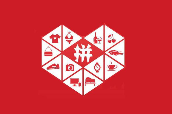 拼多多商品打折会影响权重吗?怎么提高商品权重? 拼多多商品打折会影响权重吗?怎么提高商品权重?