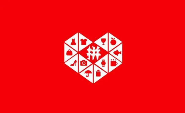 拼多多.png 拼多多.png