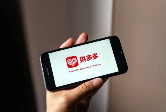 拼多多.png 拼多多.png