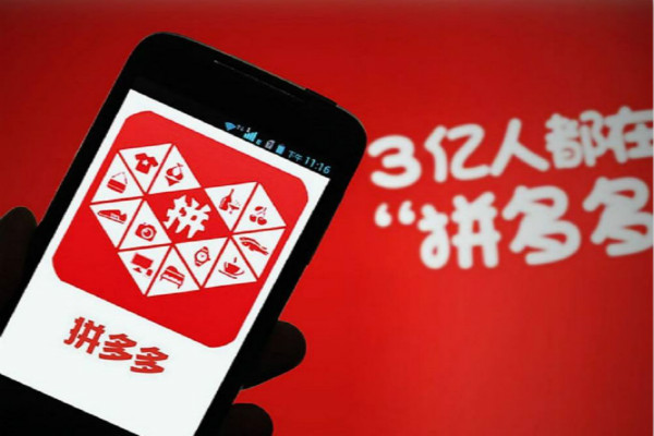 怎么在拼多多上开店铺?如何把拼多多店铺做起来? 怎么在拼多多上开店铺?如何把拼多多店铺做起来?