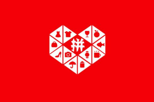 开设拼多多店铺的成本主要包括哪些.jpg 开设拼多多店铺的成本主要包括哪些.jpg