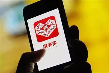 拼多多怎么做销量?做销量的正确方式.jpg 拼多多怎么做销量?做销量的正确方式.jpg
