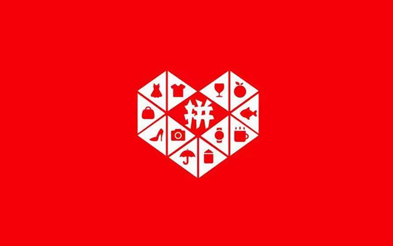拼多多提现手续费怎么算?如何提现? 拼多多提现手续费怎么算?如何提现?