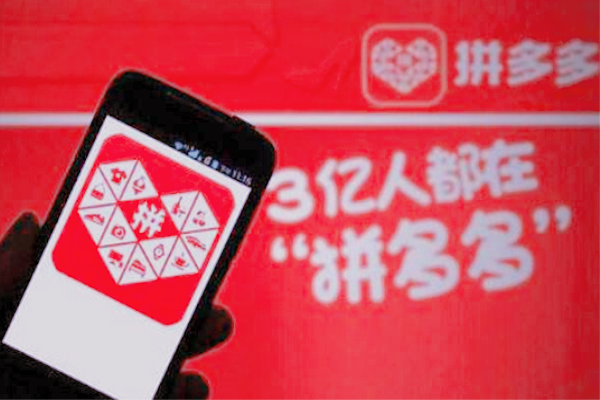 拼多多店铺层级是怎么划分的?怎么获得? 拼多多店铺层级是怎么划分的?怎么获得?
