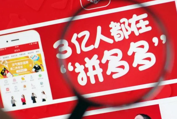 拼多多ocpx出价技巧是什么?如何推广? 拼多多ocpx出价技巧是什么?如何推广?