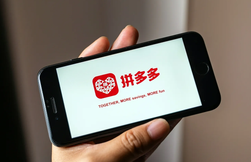 拼多多低价引流会被降权吗?哪些是低价引流? 拼多多低价引流会被降权吗?哪些是低价引流?