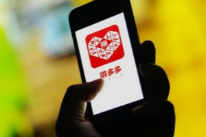 拼多多商家怎么增加关注?如何精准引流? 拼多多商家怎么增加关注?如何精准引流?