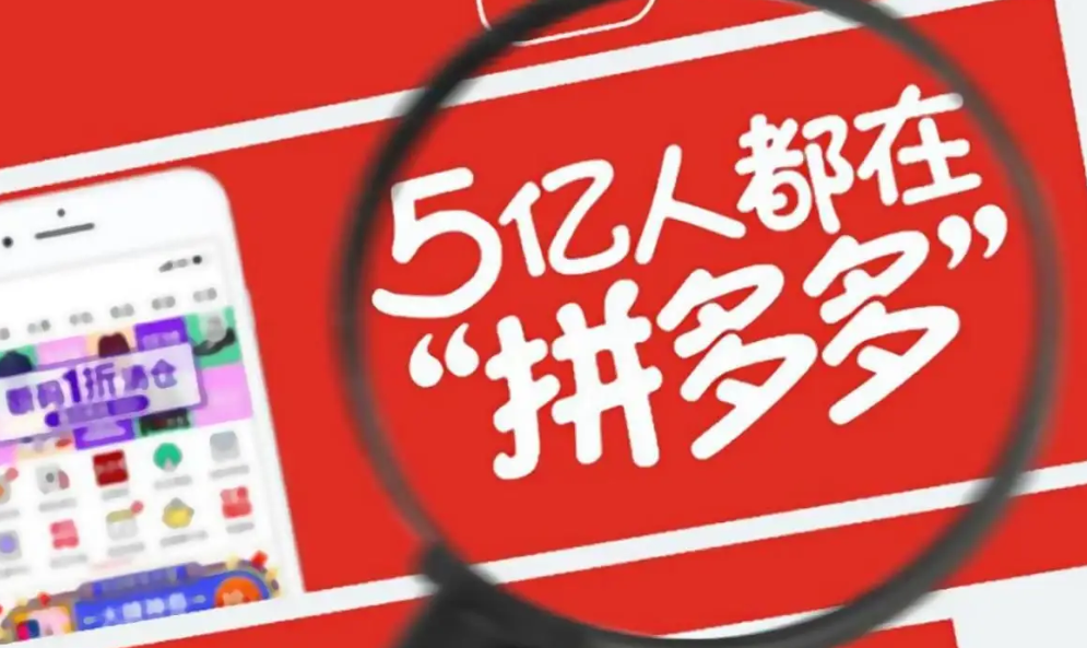 拼多多多久自动收货?拼多多如何确认收货? 拼多多多久自动收货?拼多多如何确认收货?