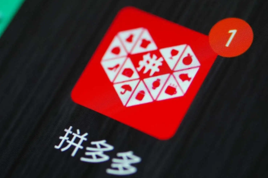 拼多多快递丢了如何投诉商家?如何打电话? 拼多多快递丢了如何投诉商家?如何打电话?