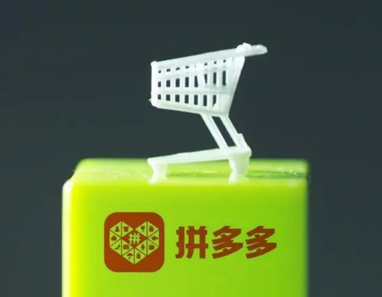 拼多多下三单免3单是真的吗?满三单全额返怎么兑现? 拼多多下三单免3单是真的吗?满三单全额返怎么兑现?