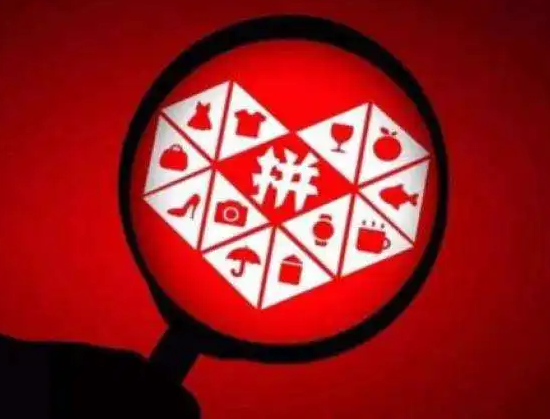 拼多多卖口罩需要什么条件?选什么类目? 拼多多卖口罩需要什么条件?选什么类目?